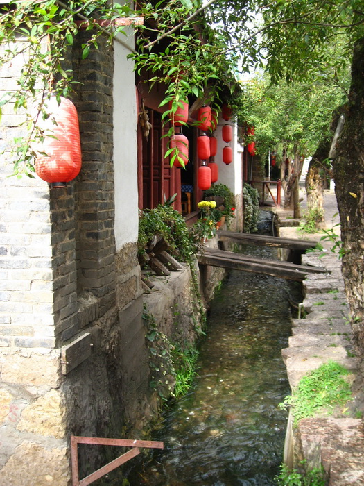 Canal