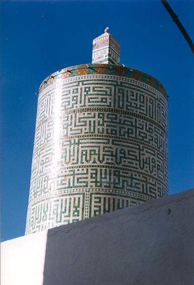 Minaret